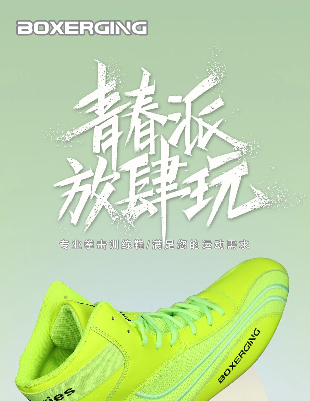 New Breathable Boxing Shoes For Men And Women Wrestling Shoes Shock-absorbing Non-slip Boxing Fighting Shoes