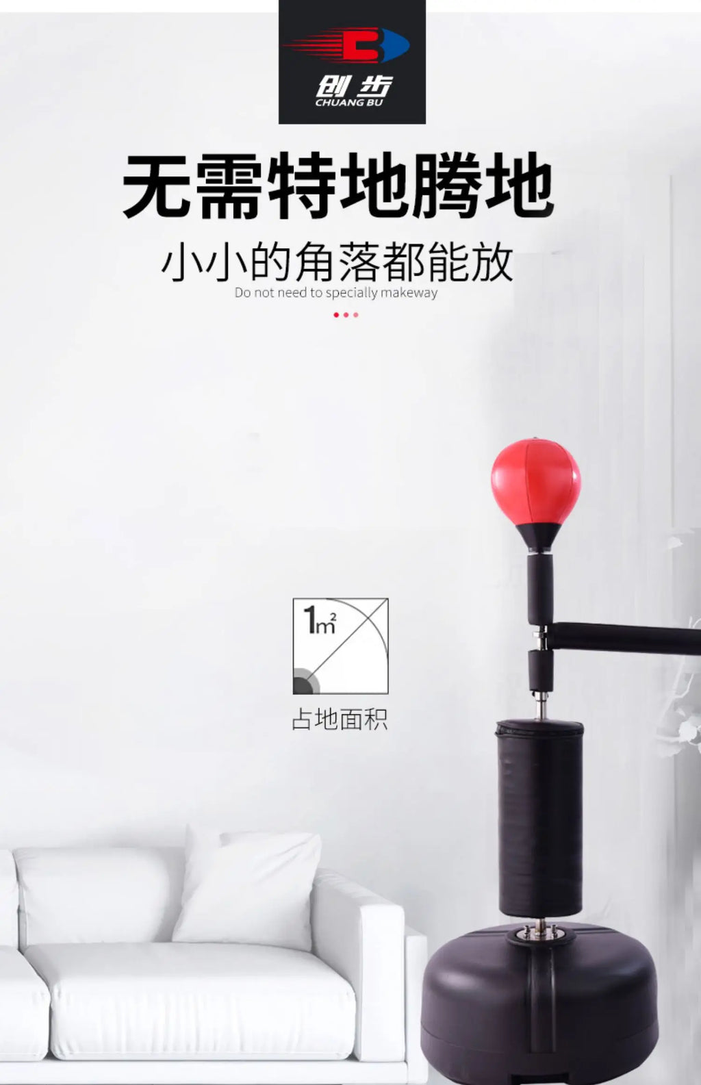 Boxing Speed Ball Rotation Response Home Training Equipment Vertical