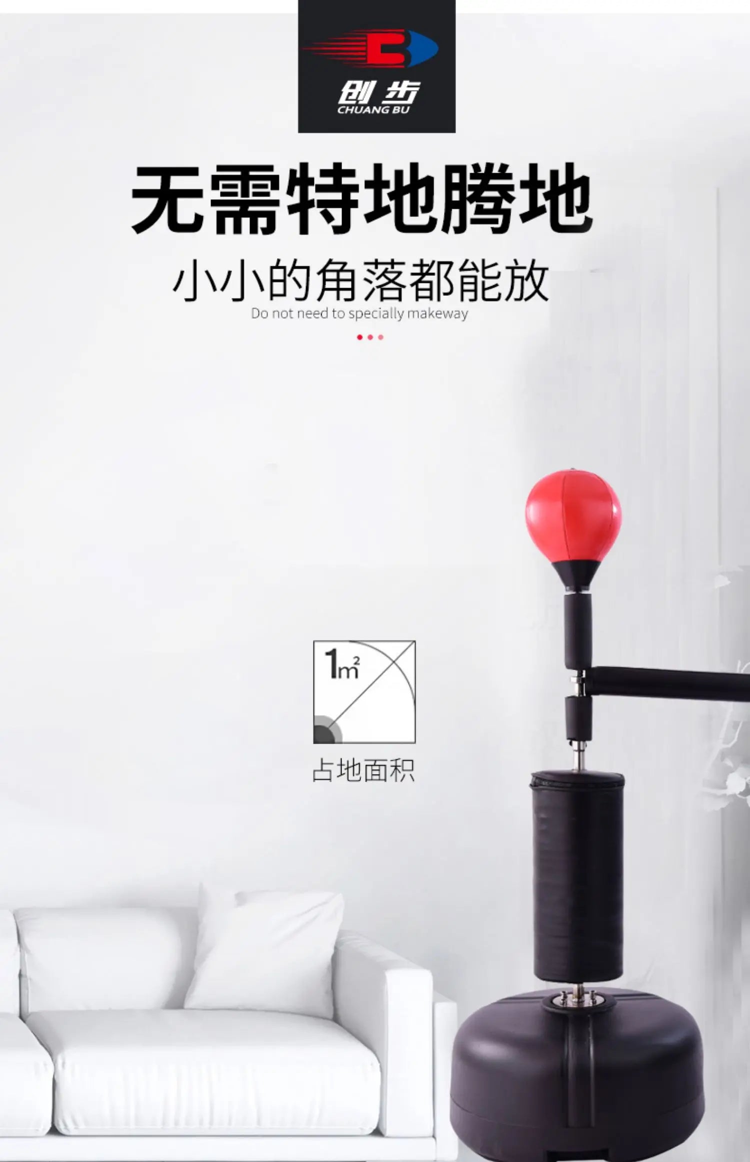 Boxing Speed Ball Rotation Response Home Training Equipment Vertical