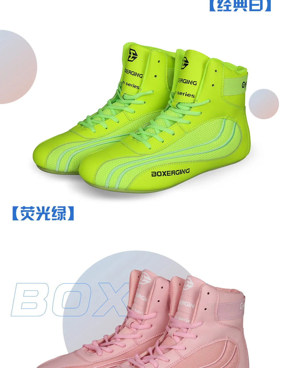 New Breathable Boxing Shoes For Men And Women Wrestling Shoes Shock-absorbing Non-slip Boxing Fighting Shoes