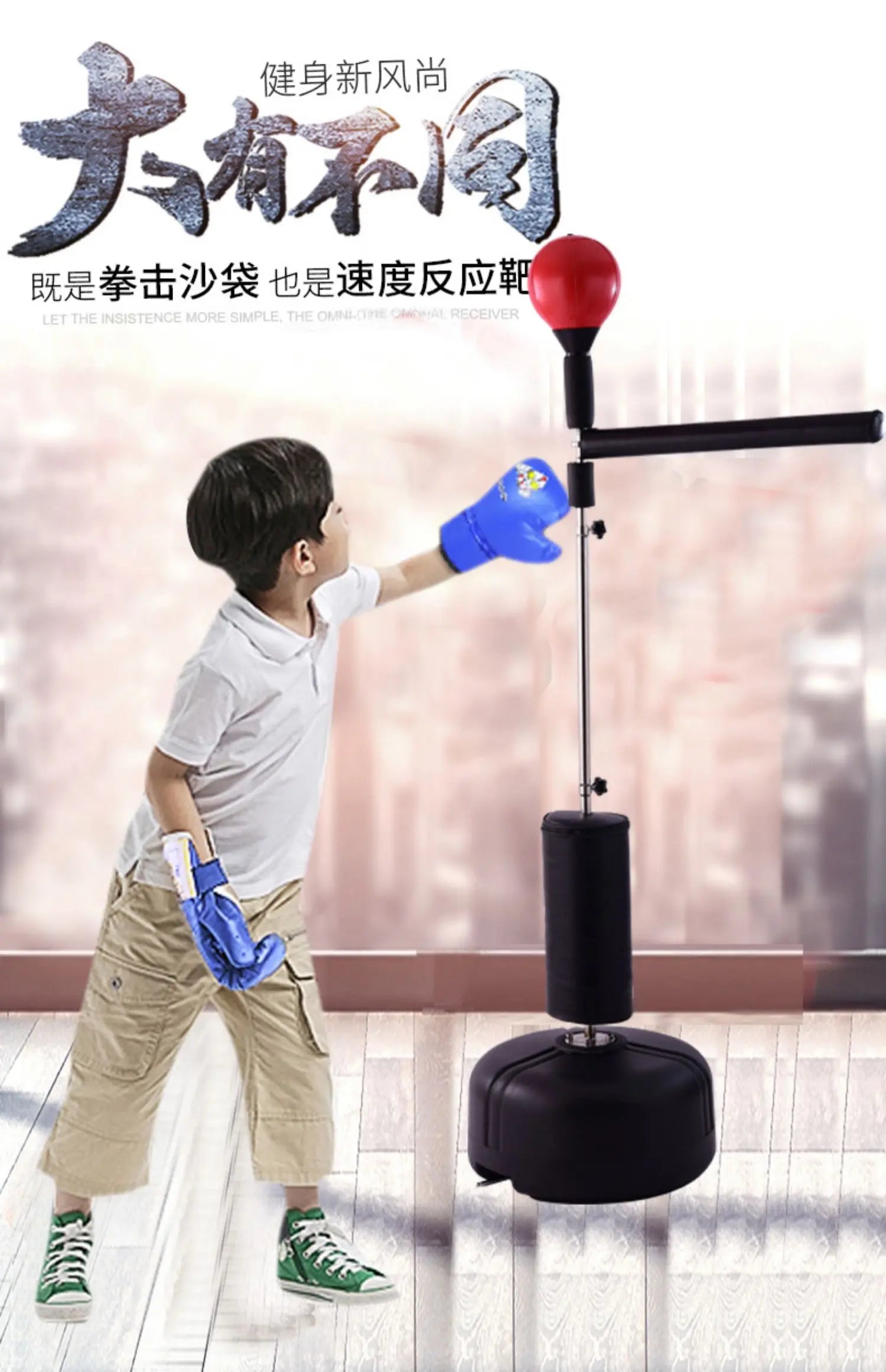 Boxing Speed Ball Rotation Response Home Training Equipment Vertical