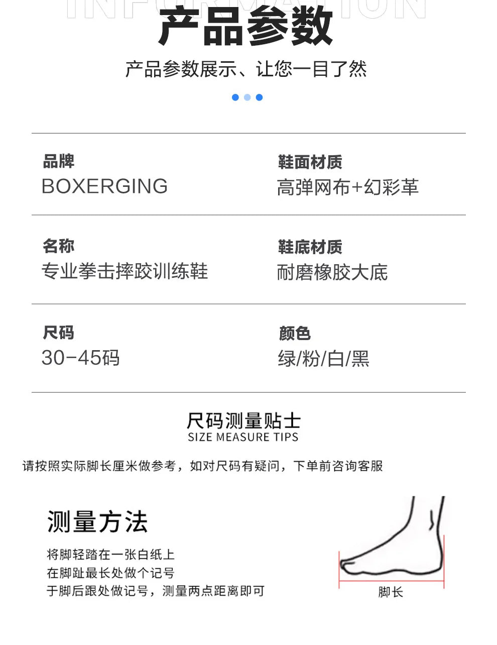 New Breathable Boxing Shoes For Men And Women Wrestling Shoes Shock-absorbing Non-slip Boxing Fighting Shoes