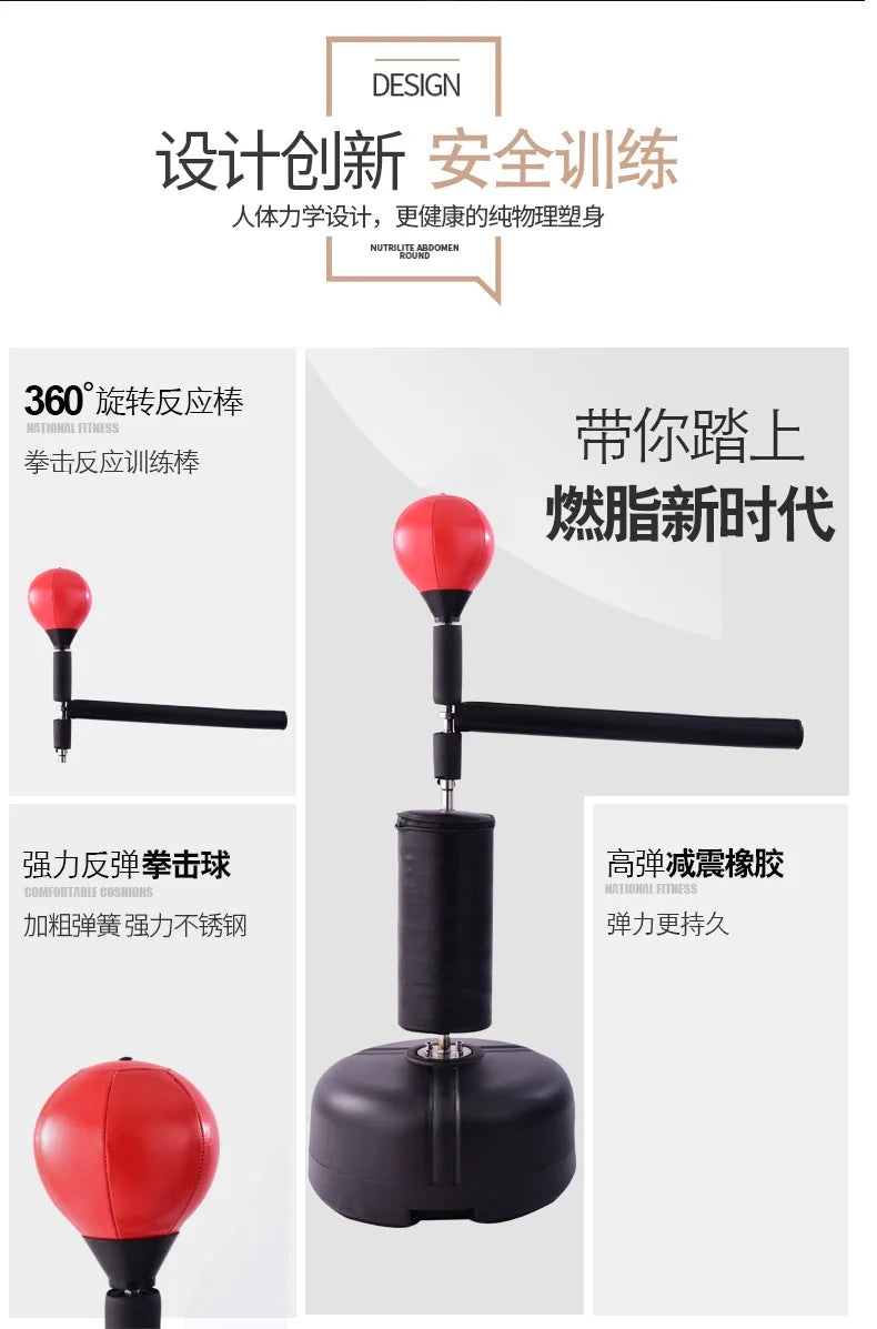 Boxing Speed Ball Rotation Response Home Training Equipment Vertical