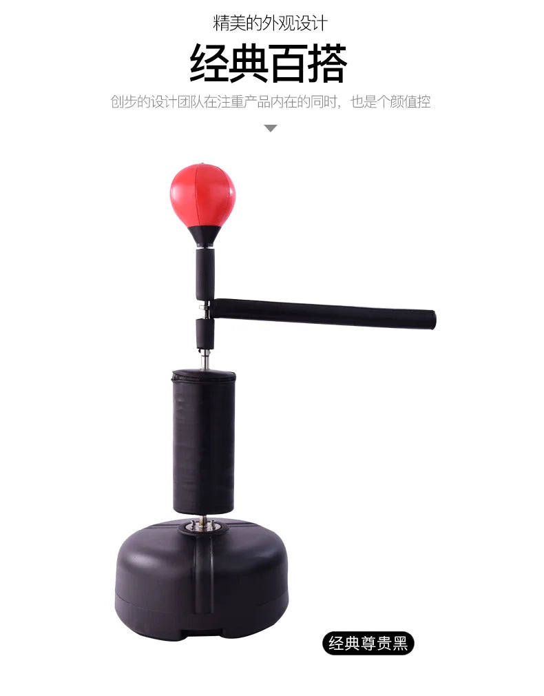 Boxing Speed Ball Rotation Response Home Training Equipment Vertical